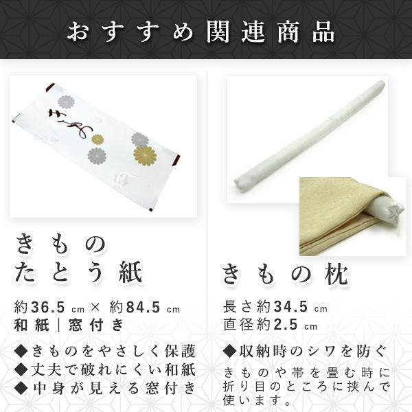 正絹 小紋 反物 大島紬 白 麻の葉 7マルキ フルオーダー 仕立て付き