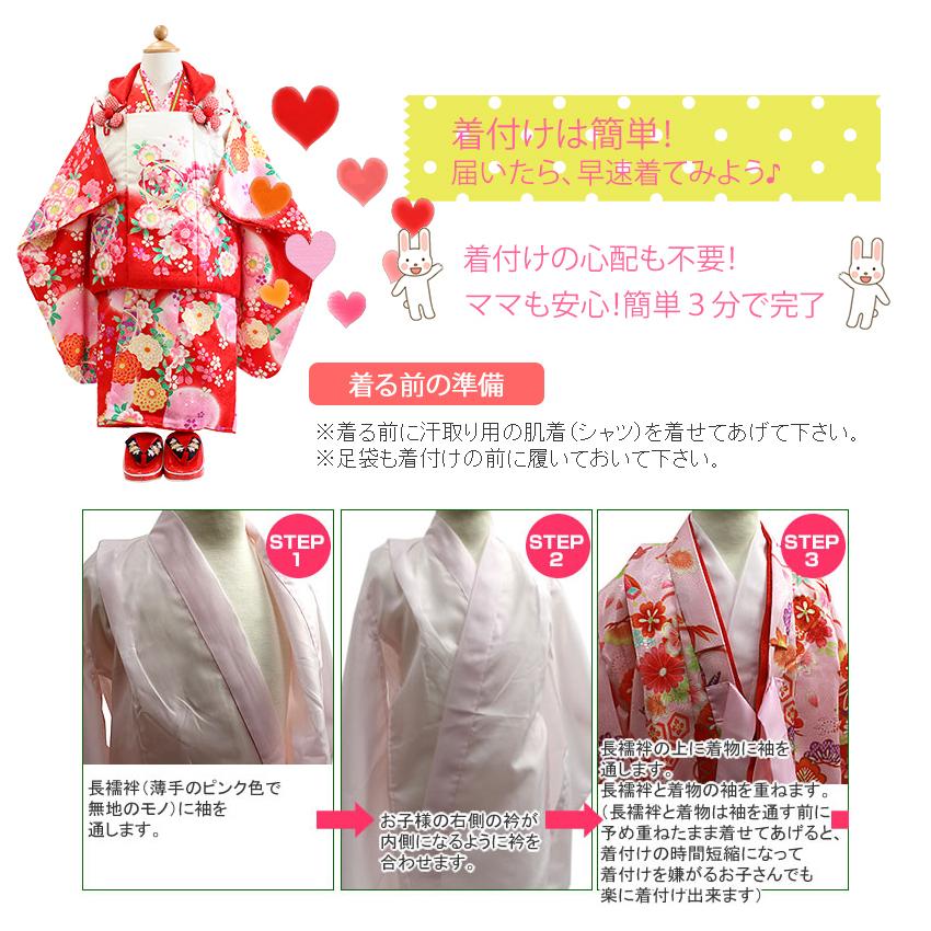 七五三 正絹 着物 3歳 女の子 被布 赤 桜 三ツ身着物 白 鞠 菊 被布