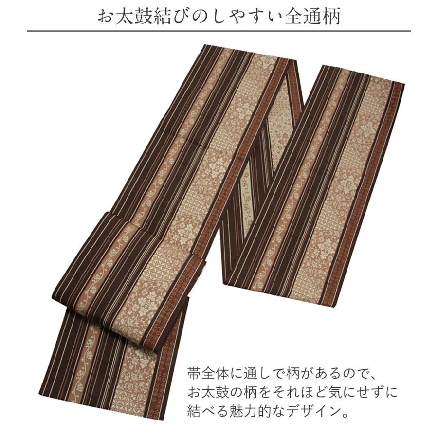Kisste（キステ） 名古屋帯 ポリエステル 新品 八寸名古屋帯 白 こげ茶