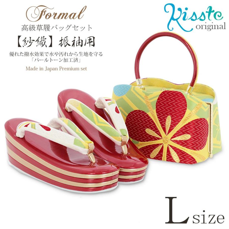 Kisste（キステ） 草履バッグセット 成人式 振袖 厚底 紗織 沙織 L