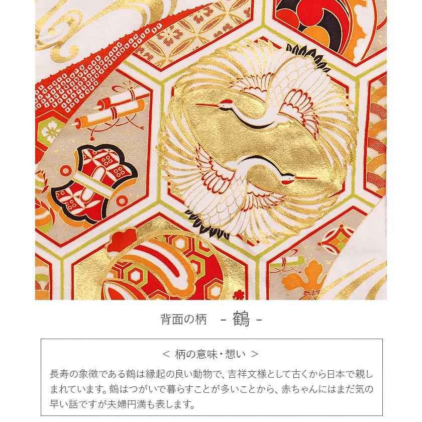 Kisste（キステ） お宮参り 着物 女の子 産着 白 金 対い鶴 吉祥紋