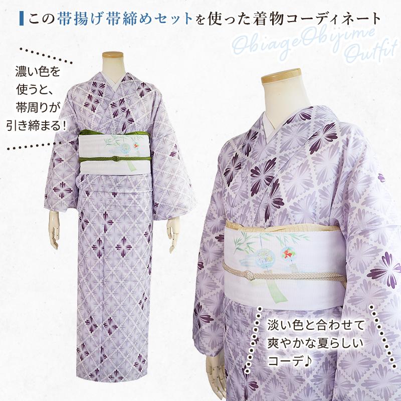 帯揚げ帯締めセット 夏 夏用 絽 新品 正絹 濃色系 紺青 紫 抹茶 赤