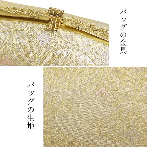 草履バッグセット 留袖 沙織 礼装用 訪問着 草履バックセット 新品
