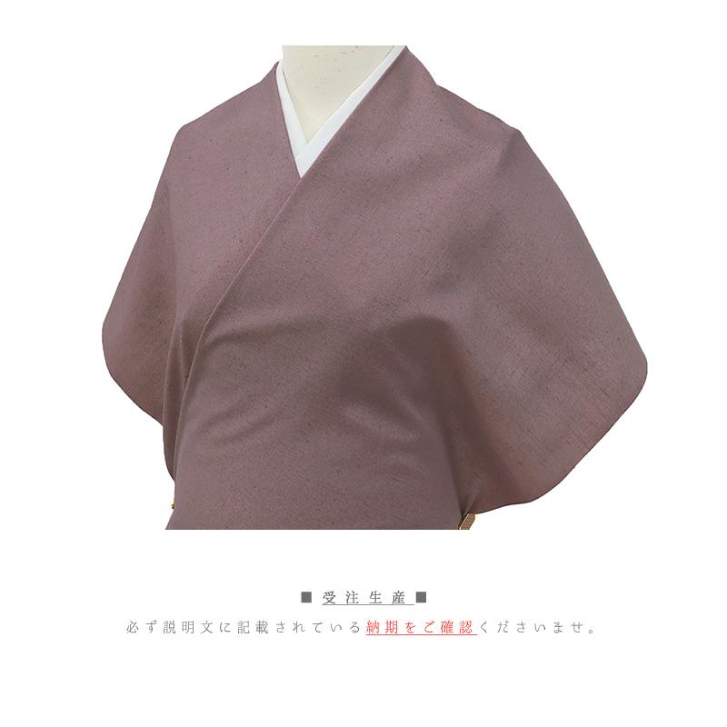 結城紬 正絹 渋薄小豆色 無地 未仕立て 反物 伝統工芸品 お洒落着