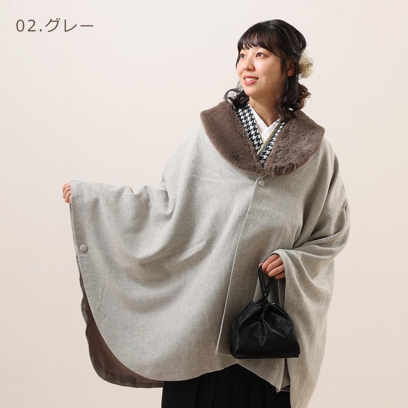 ファー付ケープ ケープコート (全3色) 黒 グレー チェック ジャンパン