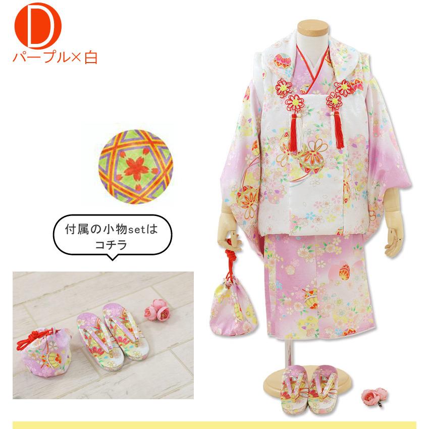 七五三 女の子 3歳 着物セット 被布セット 全6色 箱なし 着物 被布