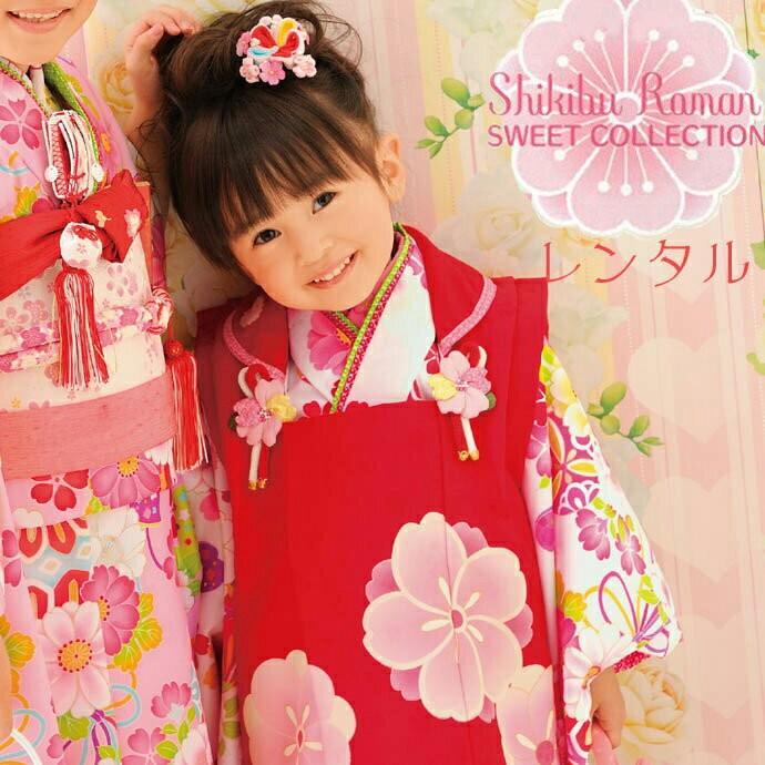 七五三 レンタル 着物 3歳 被布 女の子 フルセット 被布セット レトロ