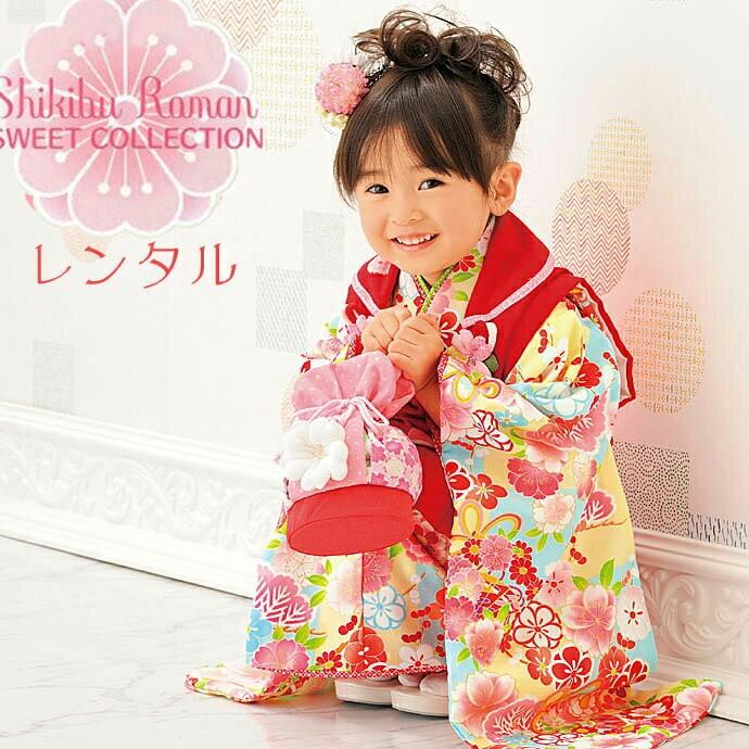 七五三 レンタル 着物 3歳 被布 女の子 フルセット 被布セット レトロ