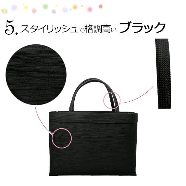 トートバッグ 和装 大きめ a4 軽い 撥水 フォーマル 実用的 和洋兼用