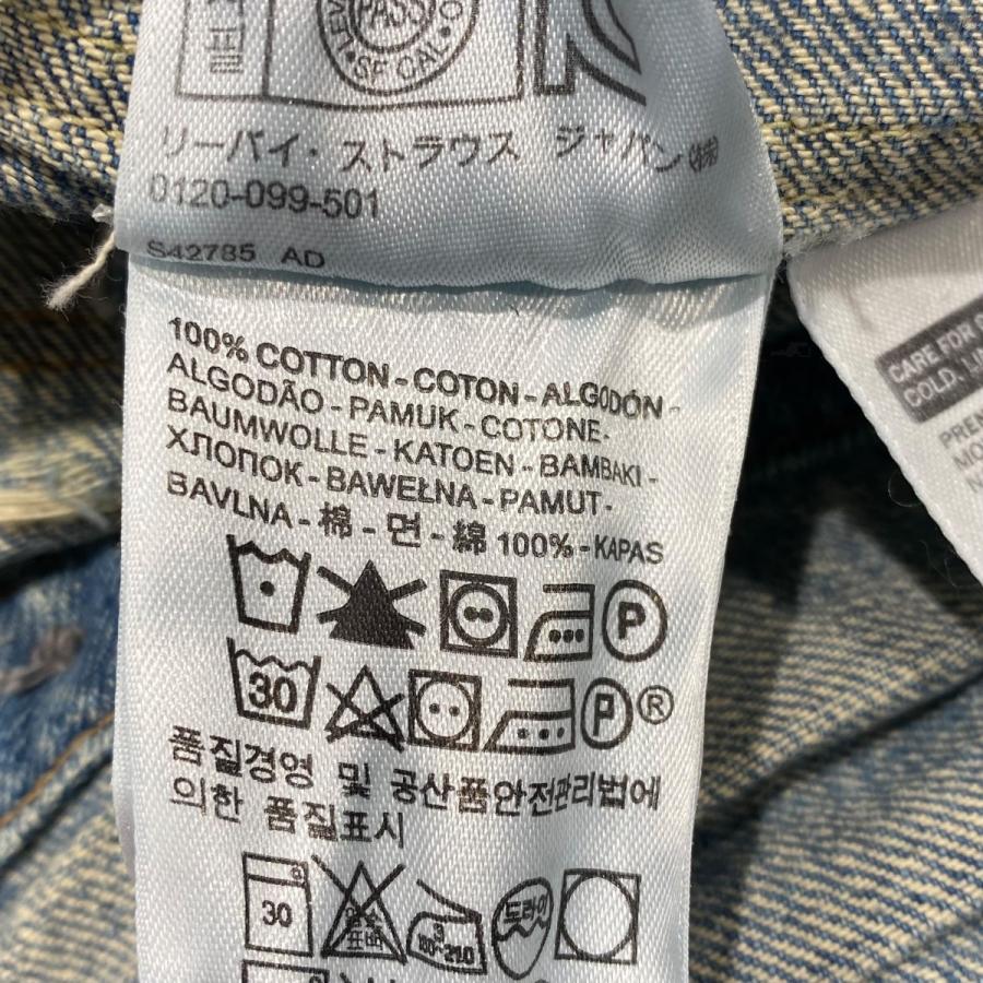 Levi's（リーバイス） 【値下げ】LEVI'S VINTAGE CLOTHING 1880 Triple