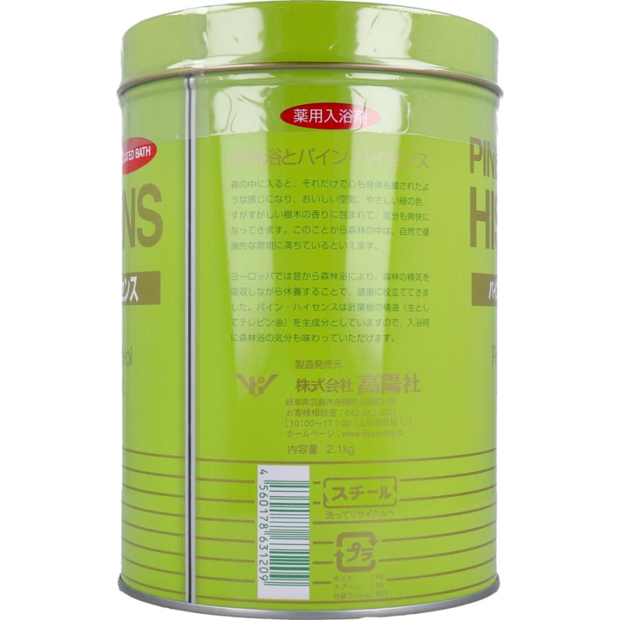 パインハイセンス缶 2.1kg 薬用入浴剤 : 金太郎SHOP - 通販 - Yahoo