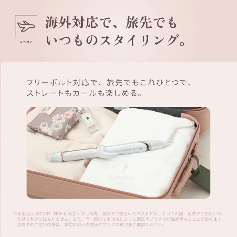KINUJO（絹女） KINUJO 2WAY IRON カールアイロン ストレートアイロン