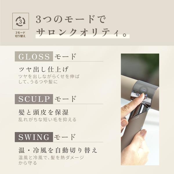 KINUJO（絹女） ドライヤー 速乾 大風量 高級 キヌージョ マイナス