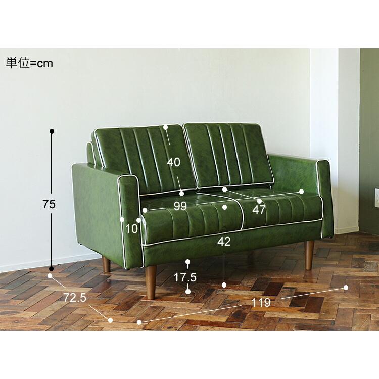 別注プロダクト／国産2人掛けソファー Piky（ピッキー） ソファ