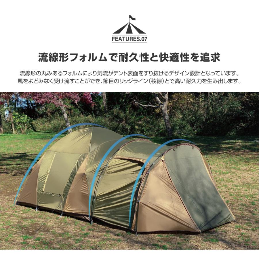 South Light テント 大型 4人 6人 ツールームテント ファミリー