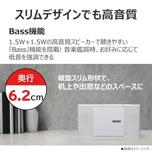 TOSHIBA(東芝) CDラジオ TY-C260 (W) スリム & コンパクト ワイドFM