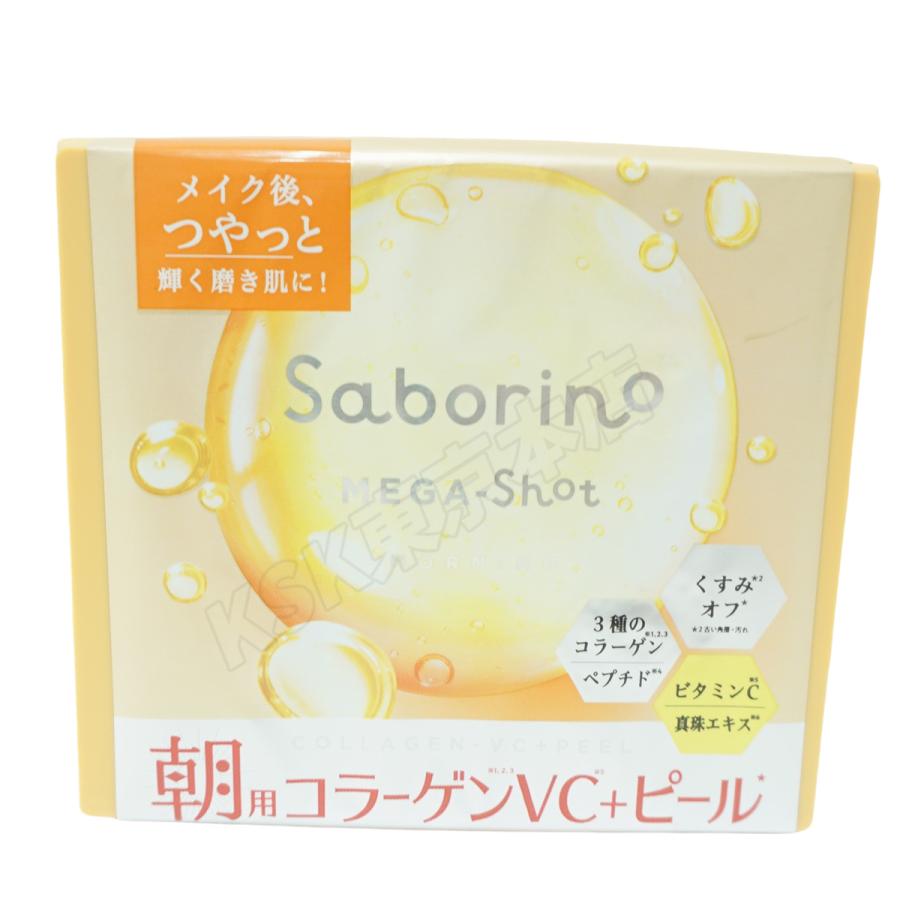 サボリーノ 組合せ自由 4個セット フェイスパック フェイスマスク 高