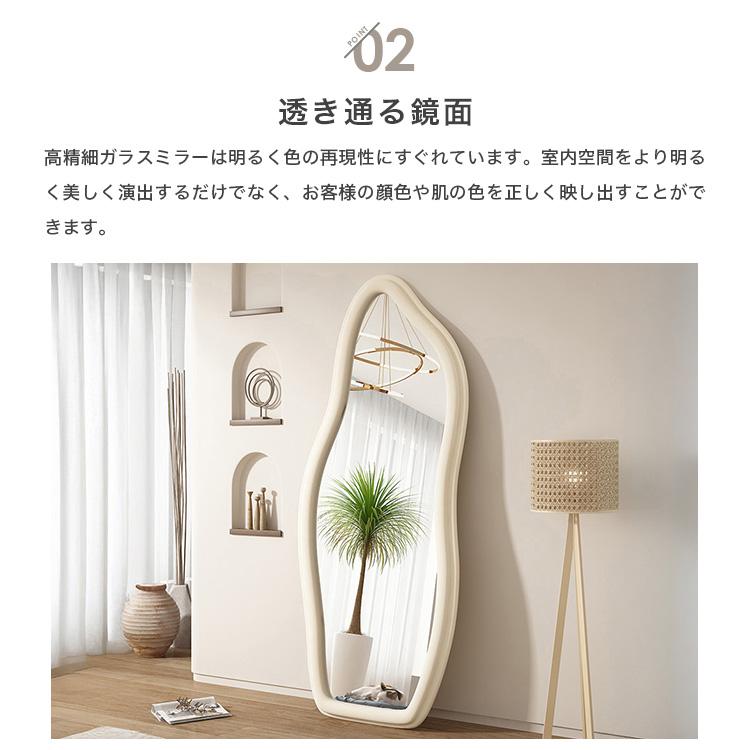 10%OFF期間限定☆レビュー特典・スタンドミラー ウェーブ 鏡 ミラー