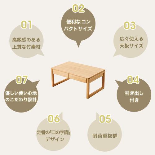 期間限定セール☆ローテーブル センターテーブル サイドテーブル 幅60