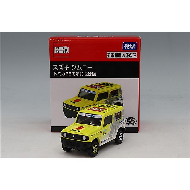 トミカ スズキ ジムニー トミカ55周年記念仕様 : キッドボックス Yahoo