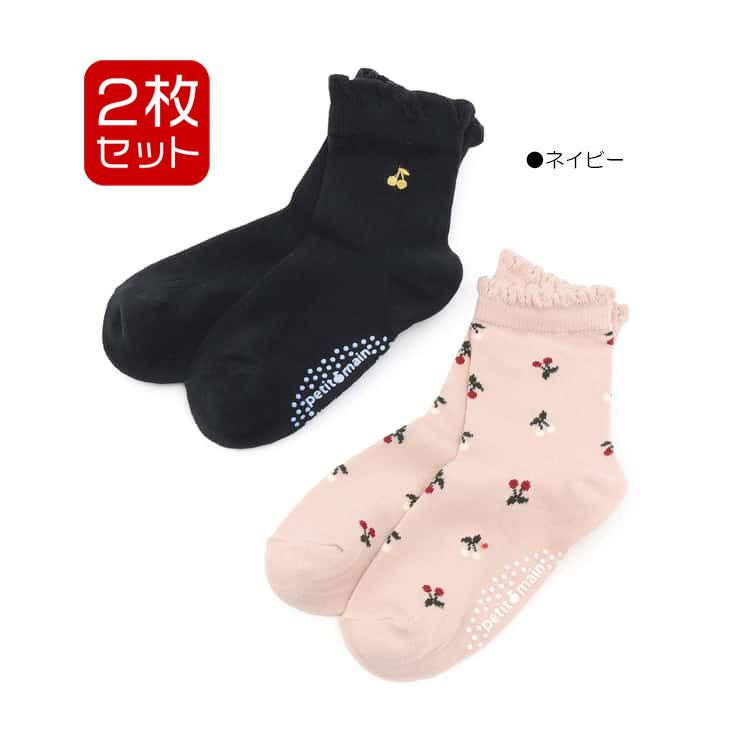petit main 30％OFFセールさくらんぼソックス2P 靴下 プティマイン