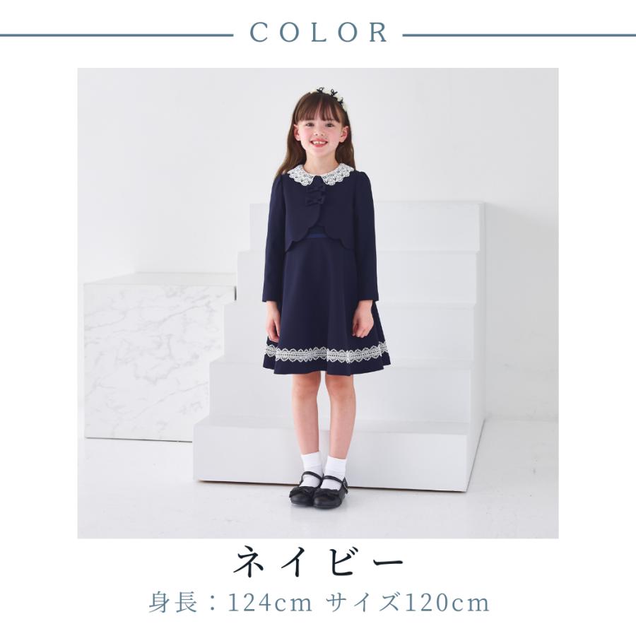 CHOPIN（ショパン） 入学式 女の子 服 卒園式 スーツ 服装 キッズ