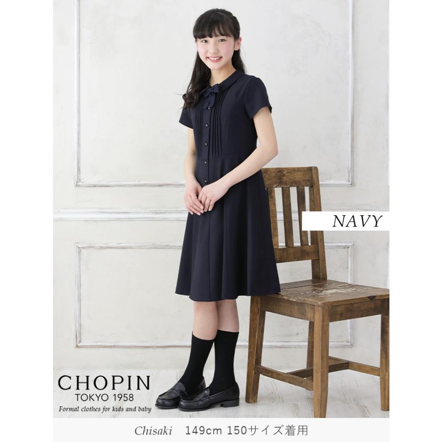 CHOPIN（ショパン） 子供服 キッズ ワンピース 喪服 中学受験 女の子