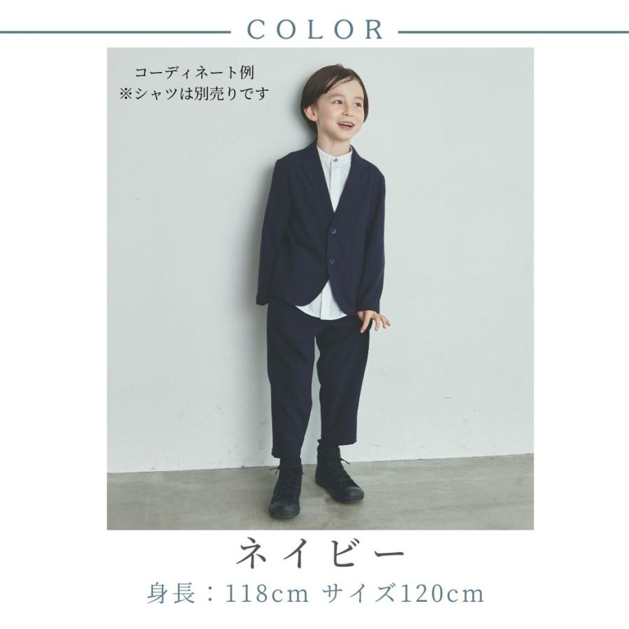CHOPIN（ショパン） 入学式 男の子 キッズ 卒園式 七五三 結婚式
