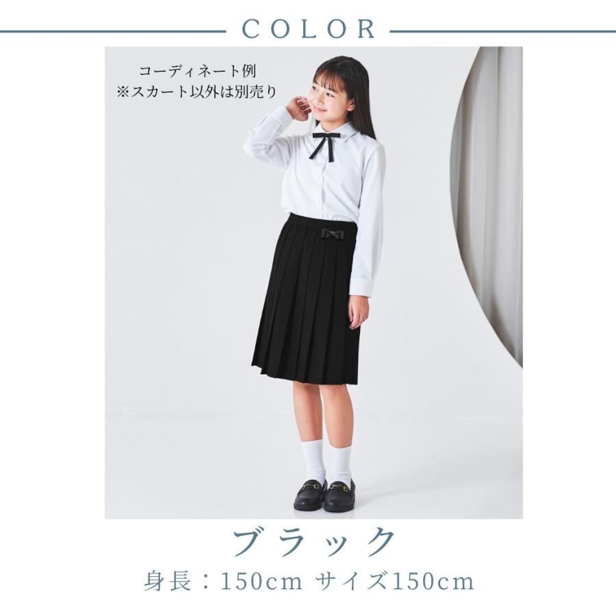 CHOPIN（ショパン） 中学受験 面接 服 女子 女の子 プリーツ スカート