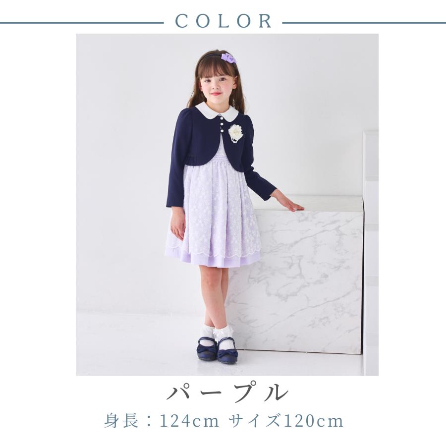 CHOPIN（ショパン） 入学式 女の子 卒園式 発表会 スーツ ニュアンス