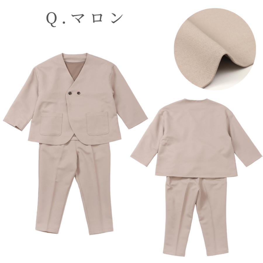 CHOPIN（ショパン） 【新色登場】入学式 男の子 キッズ 子供服 卒園式
