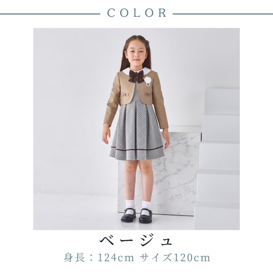 CHOPIN（ショパン） 入学式 女の子 服 卒園式 フォーマル きれいめ