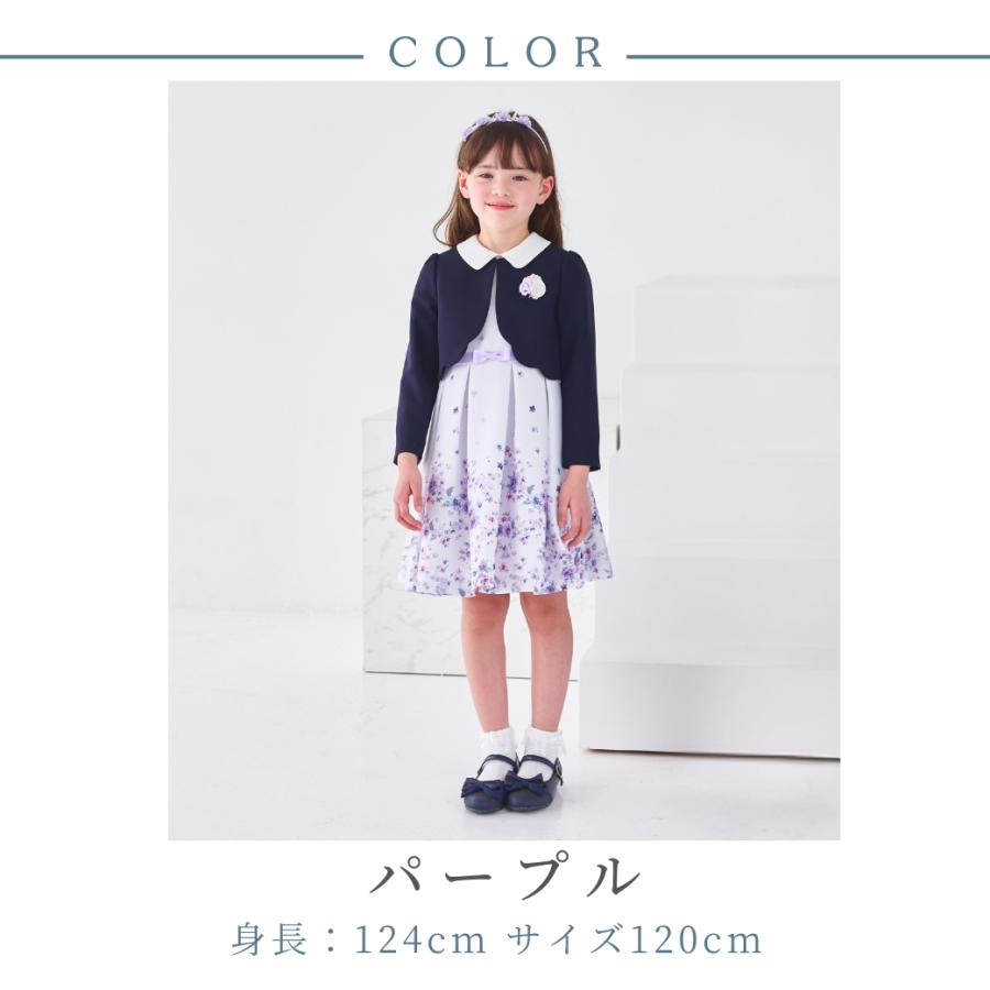 CHOPIN（ショパン） 入学式 女の子 卒園式 キッズ 子供服 スーツ 発表