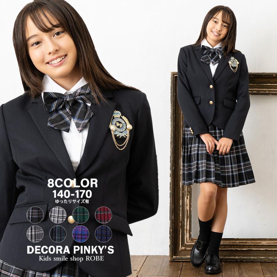 DECORA PINKY'S（デコラピンキーズ） 卒業式 小学校 女子 スーツ