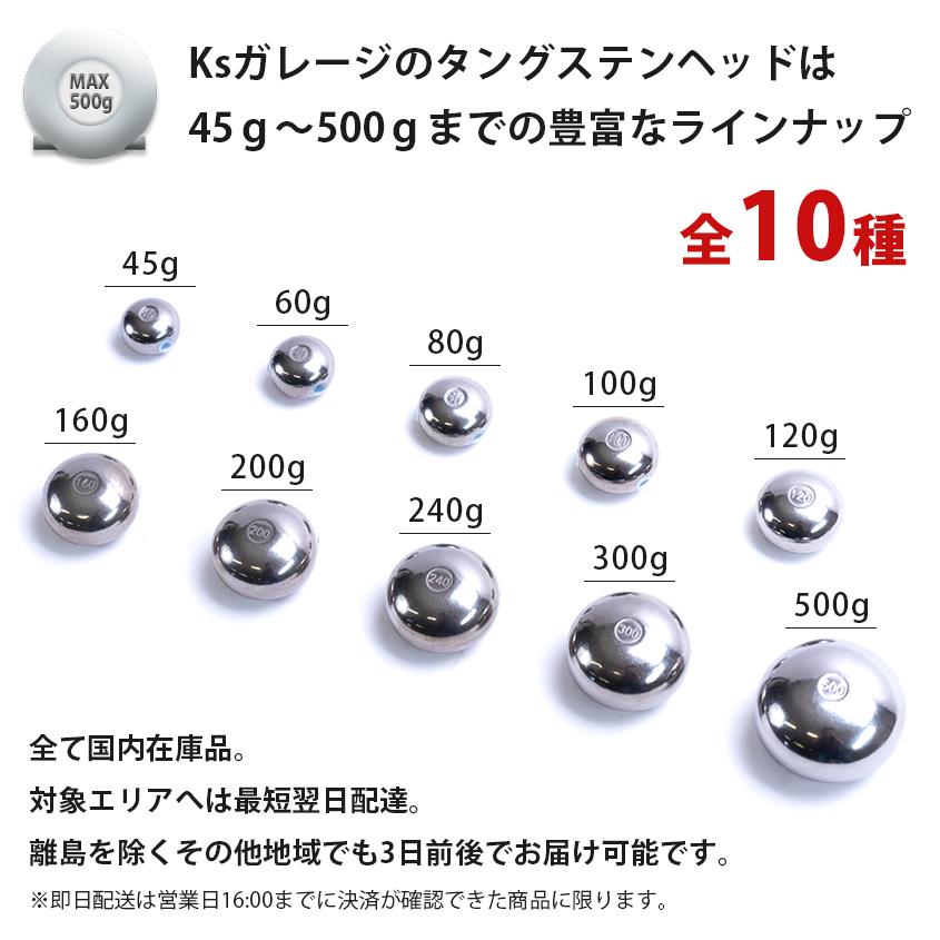 K'sガレージ タイラバ タングステン 120g 5個セット 保護チューブ付き