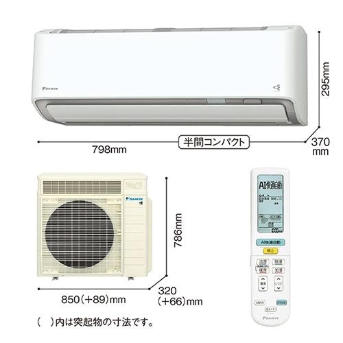 ダイキン 「省エネ」エアコン 4.0kw うるさらX オリジナルRシリーズ