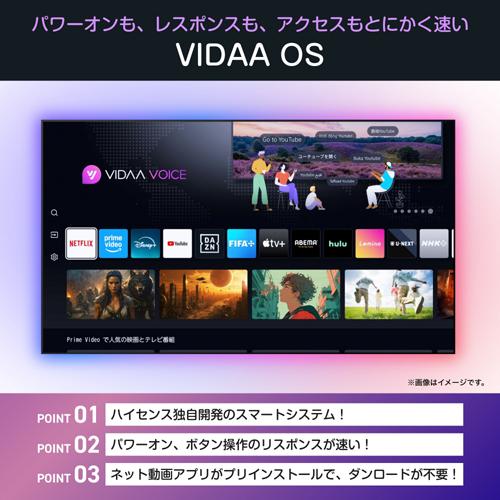 ハイセンス・ジャパン 43V型 4Kチューナー内蔵液晶テレビ C55Rシリーズ