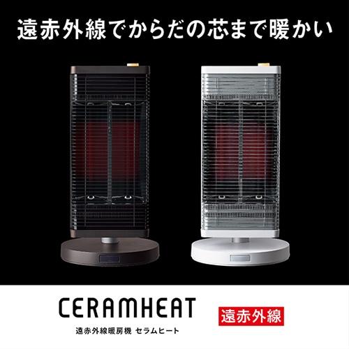 ダイキン 遠赤外線暖房機 セラムヒート ERFT116AS-T : ケーズデンキ