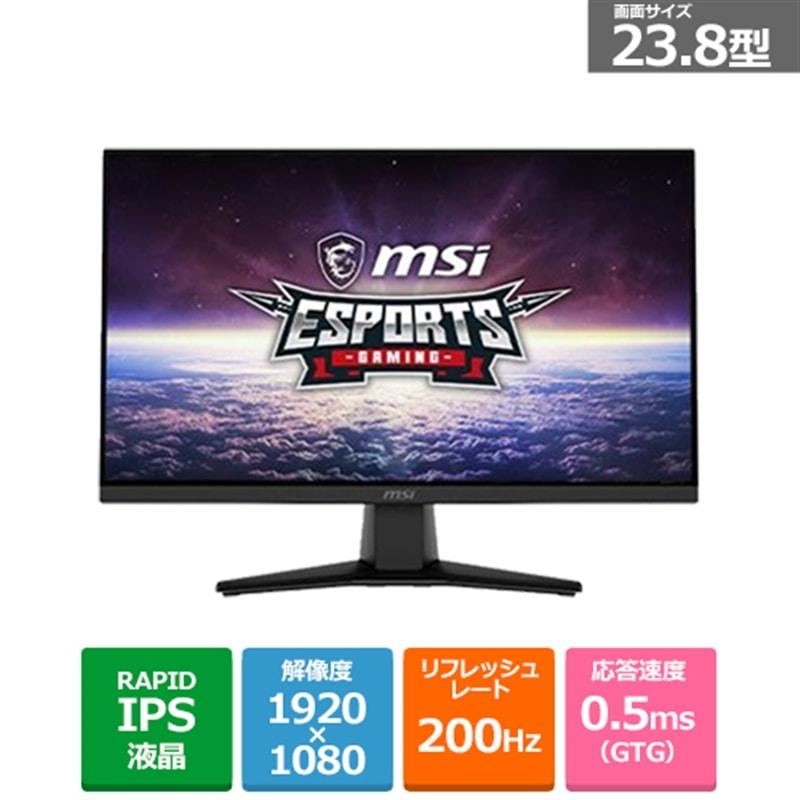 MSI（エムエスアイ） 23.8型ゲーミングモニター MAG 242F MAG-242F