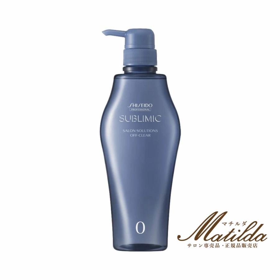 資生堂 サブリミック サロンソリューション オフ・クリア シャンプー
