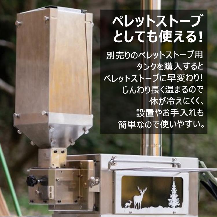 Hill Stone（ヒルストーン） 薪ストーブ キャンプ 焚き火台 コンロ