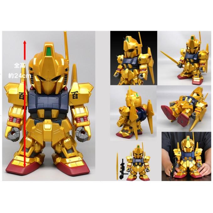 ジャンボソフビフィギュア SDガンダム 百式ゴールドバージョン』 : く
