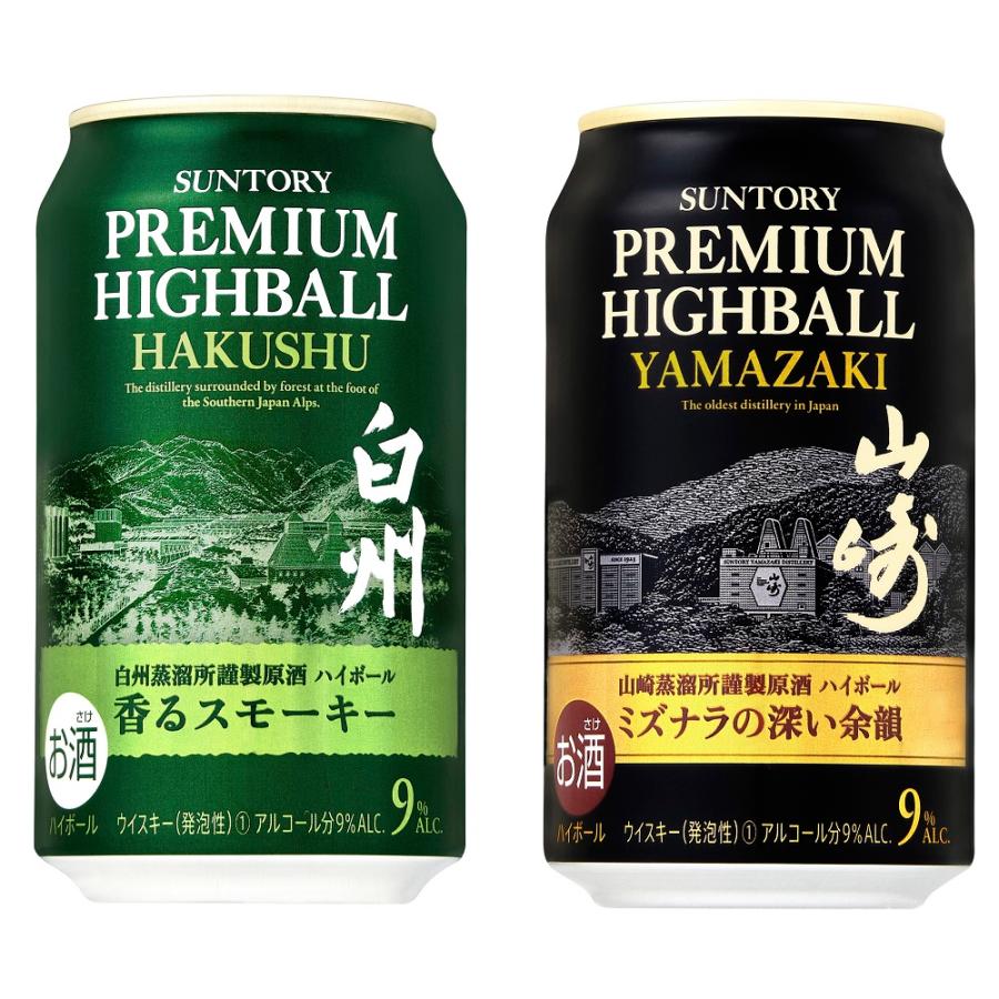 サントリー シングルモルトウイスキー 白州 【送料無料】サントリー