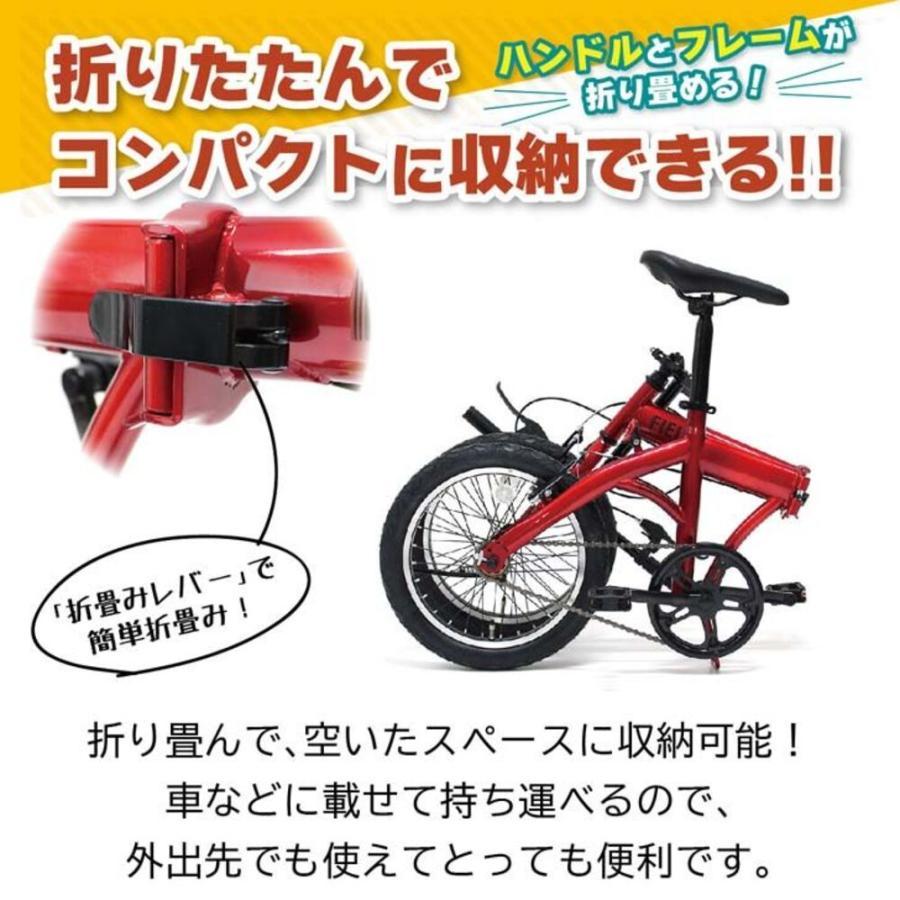 ミムゴ FIELD CHAMP 折畳み自転車 16インチ レッド 折りたたみ自転車