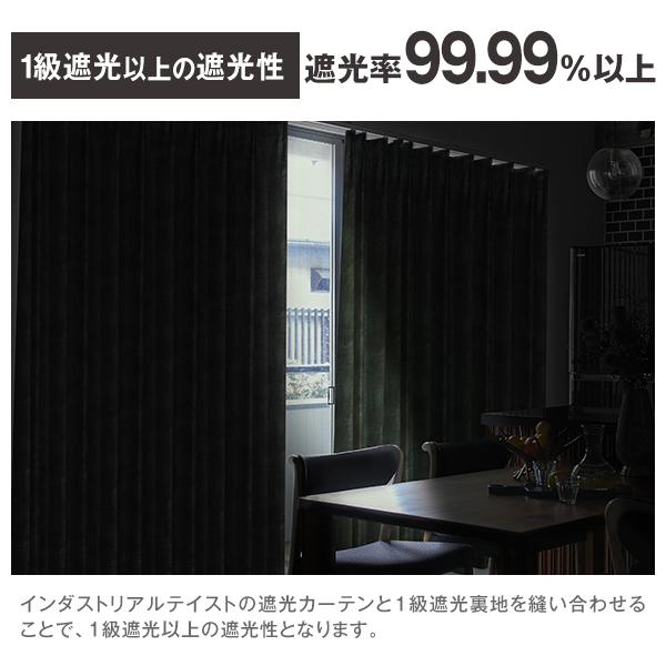 カーテンくれない BONUS STORE｜3/8 0:00〜23:59 カーテン 遮光 1級