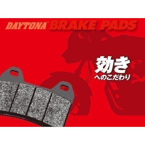DAYTONA（デイトナ） 送料無料 ブレンボ BREMBO 2POT / ブレンボ 2