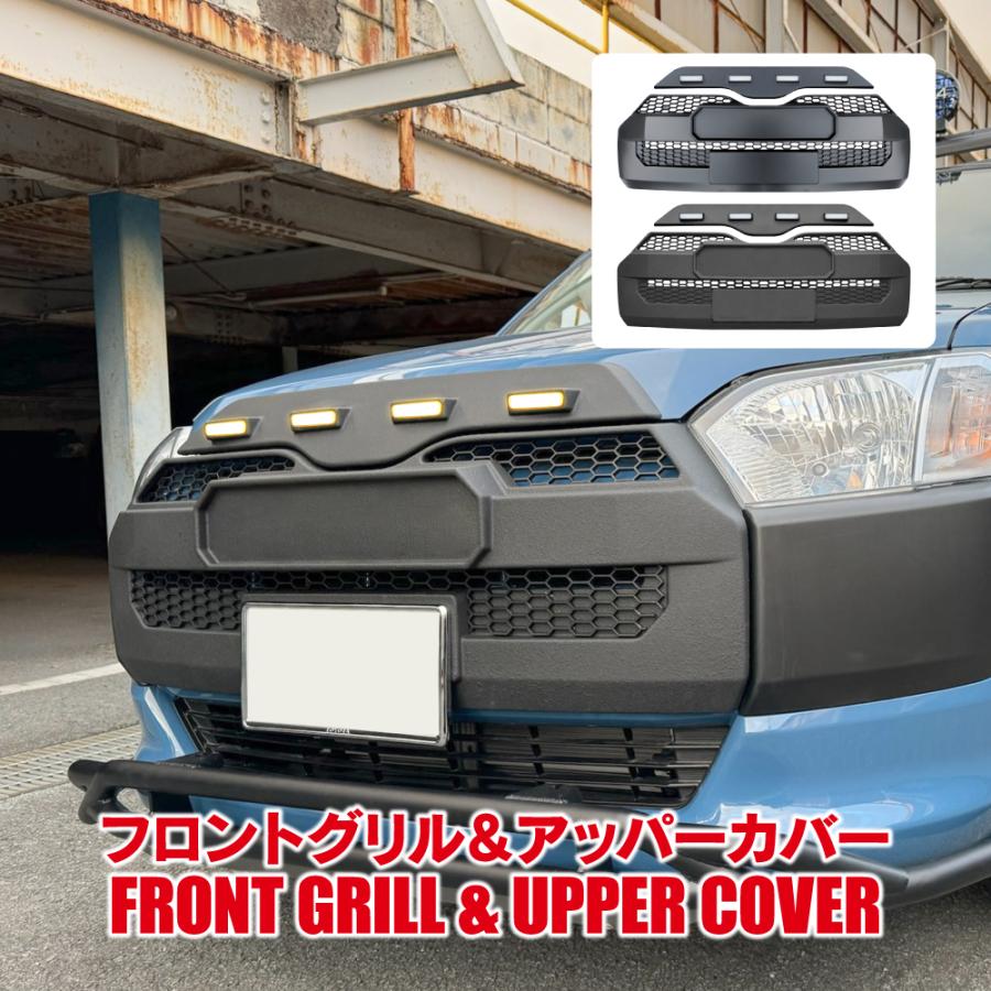 2026年3月】プロボックス グリル（フロントグリル）のおすすめ人気