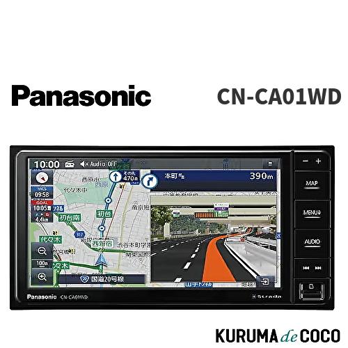 パナソニック Panasonic CN-CA01WD カーナビ ストラーダ 7V型 ワイド