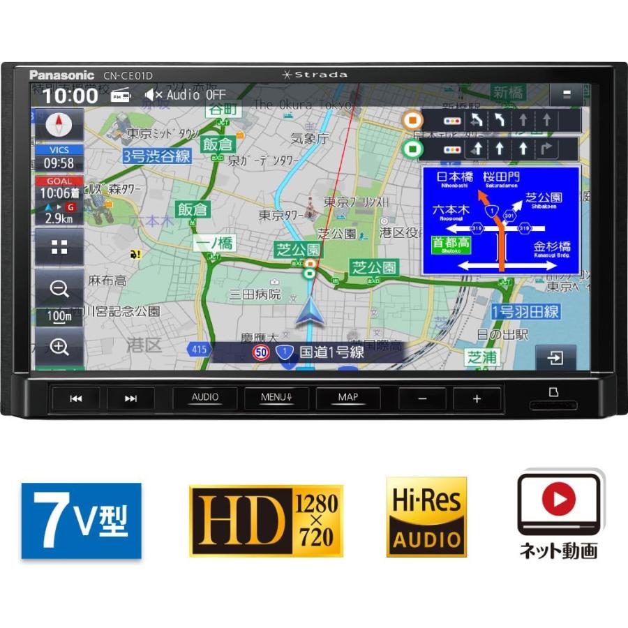 Strada パナソニック Panasonic CN-CE01D カーナビ ストラーダ 7V型