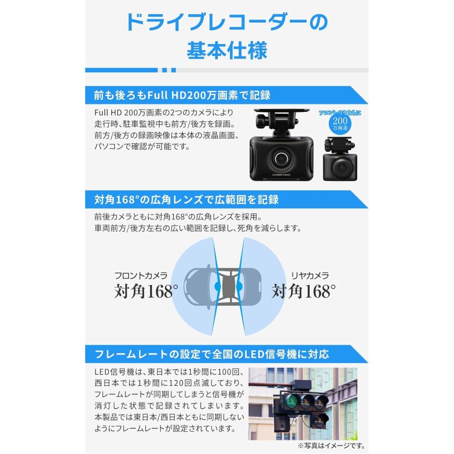 コムテック ZDR027 +HDROP15 セット ドライブレコーダー 直接配線